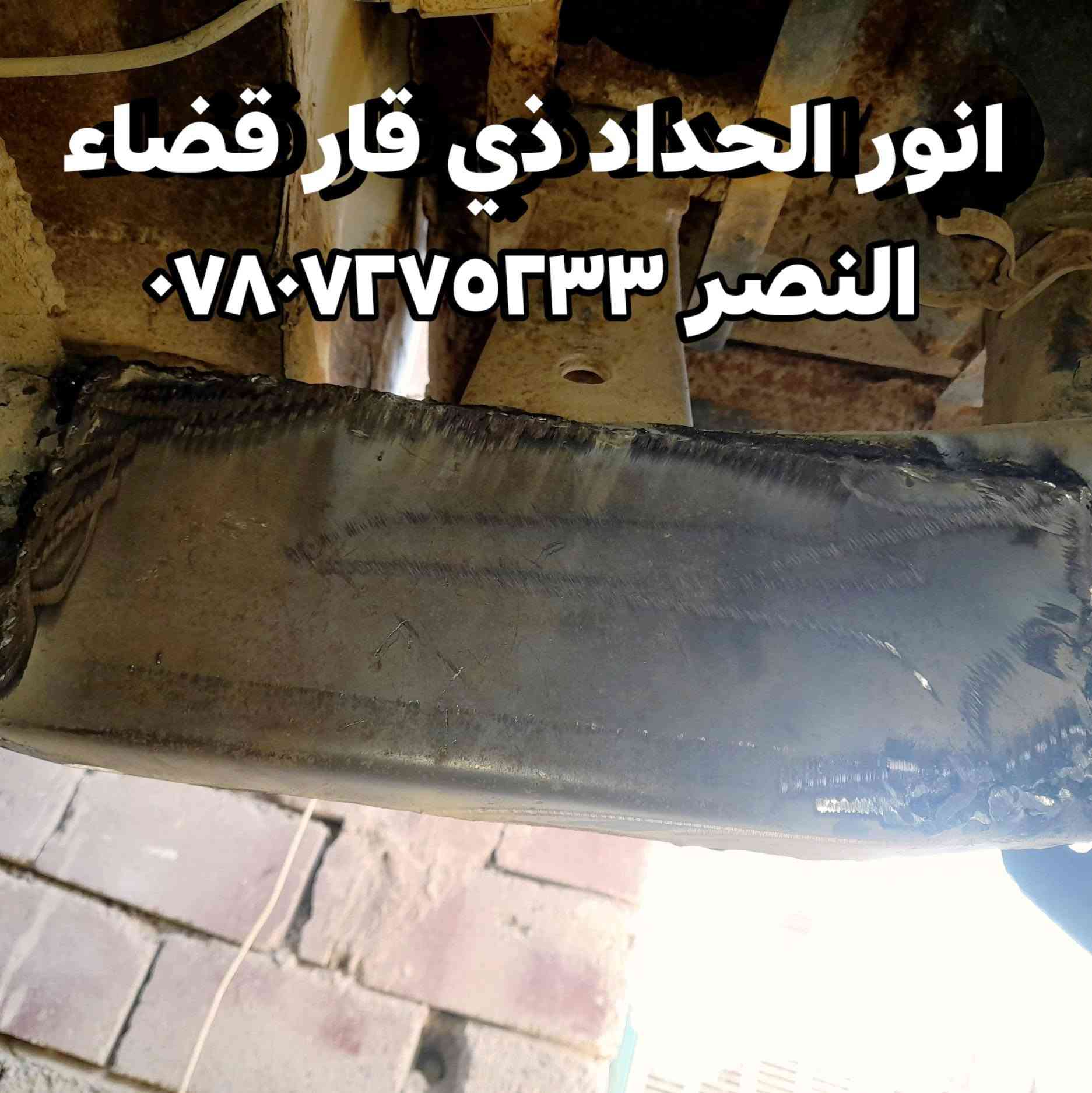 تم تصليح شاصي بيكم دبل قماره ان شاءالله ينال اعجابكم الحمد لله شغل درجه اولى  اخوكم انور الحداد في ذي قار قظاء النصر ***********
