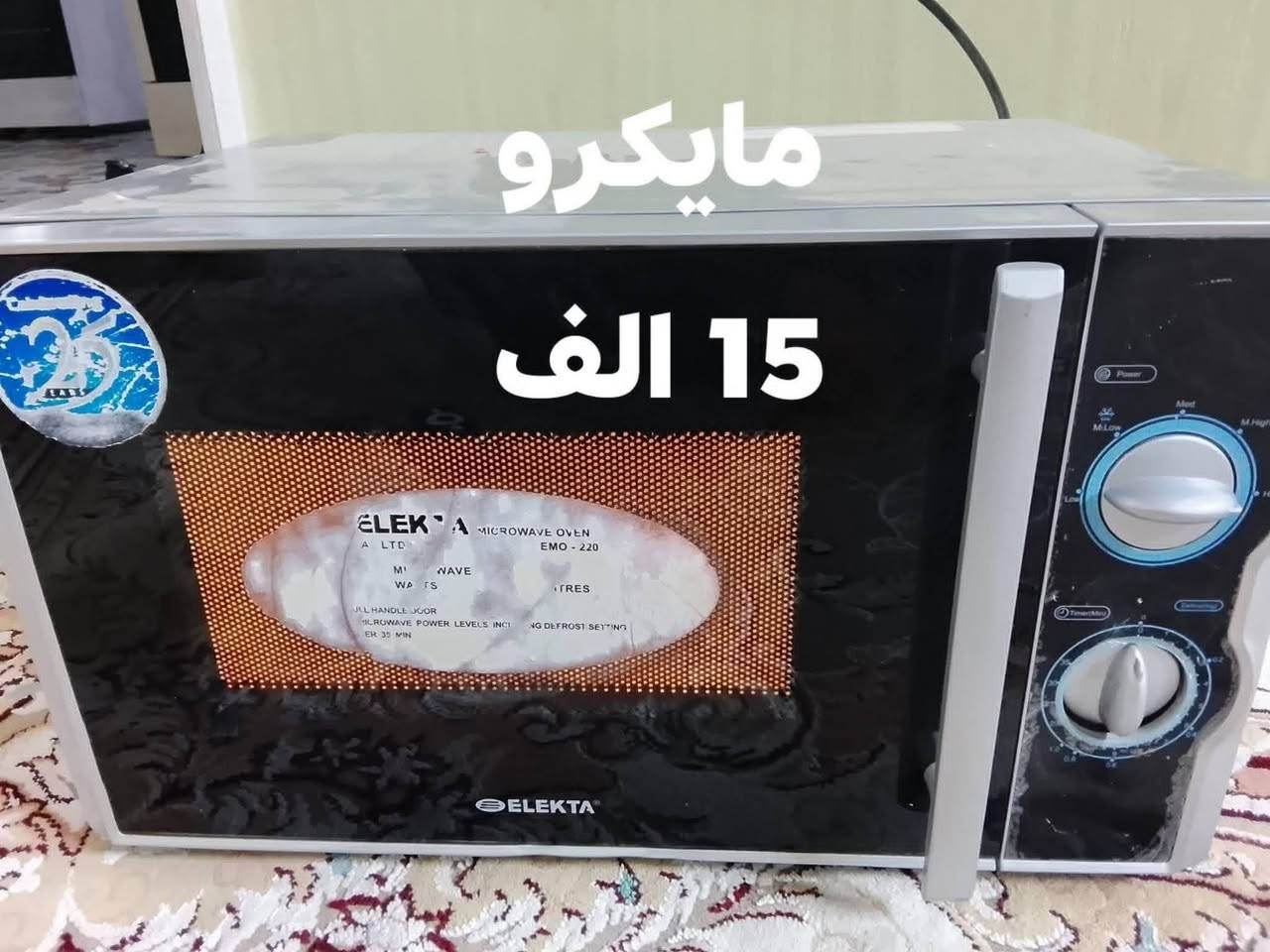 سلام علیکم
غراض للبیع
السعر مکتوب علی الصور
مکانی اربیل
محلە بێرکۆتی نوێ
موبایل  ***********
