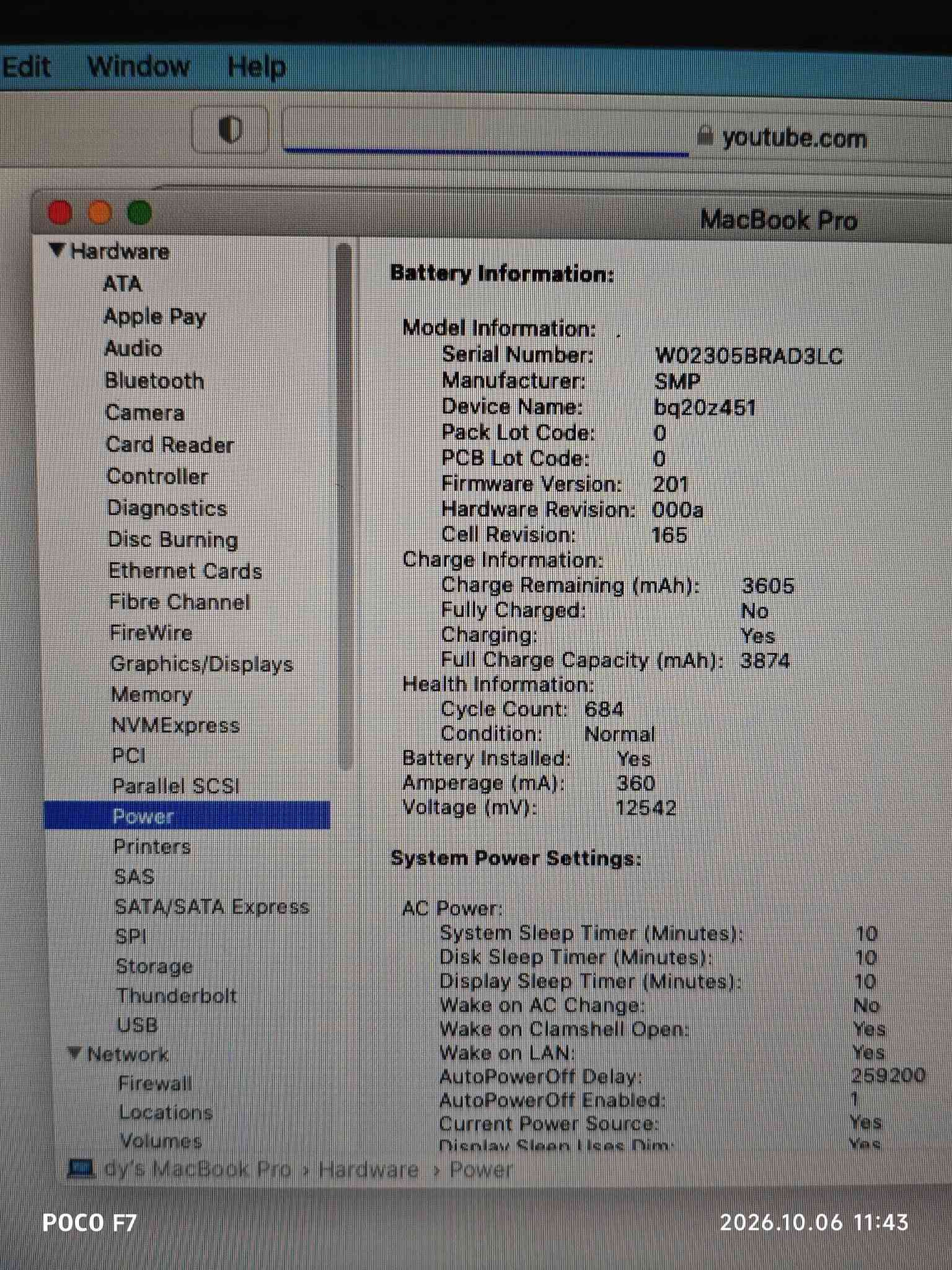 ماك بوك برو ٢٠١٢ • ٢٥٦ جيجابايت SSD • ٨ جيجابايت رام