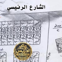منطقة ٩٦ • ٢٠٠م • طابو ملك صرف
