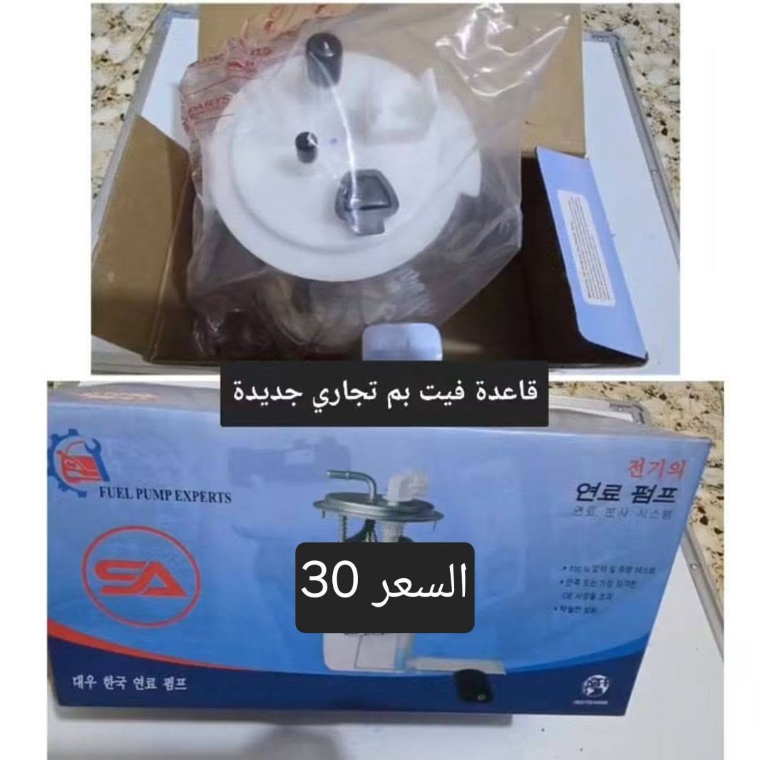 سبورتج ٢٠١١-٢٠١٦ • نظيفات • حي اور