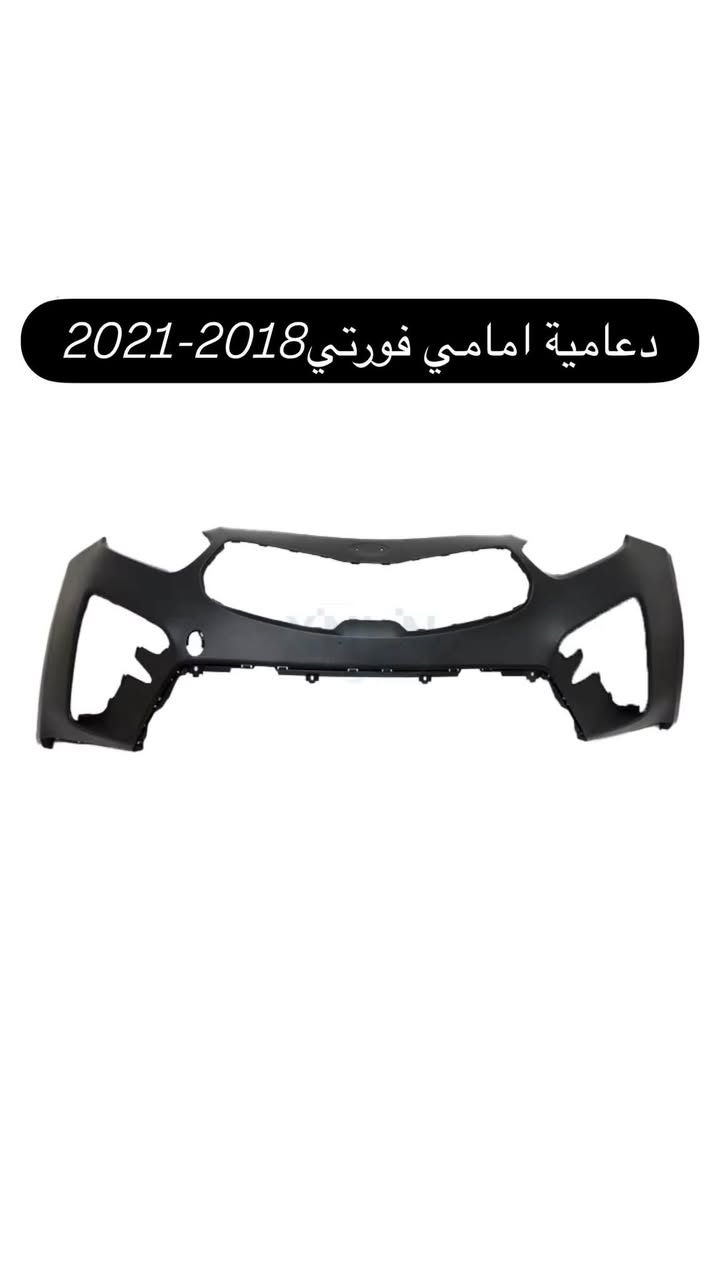 دعامية أمامي • كوريات 2007-2025 • جملة/مفرد