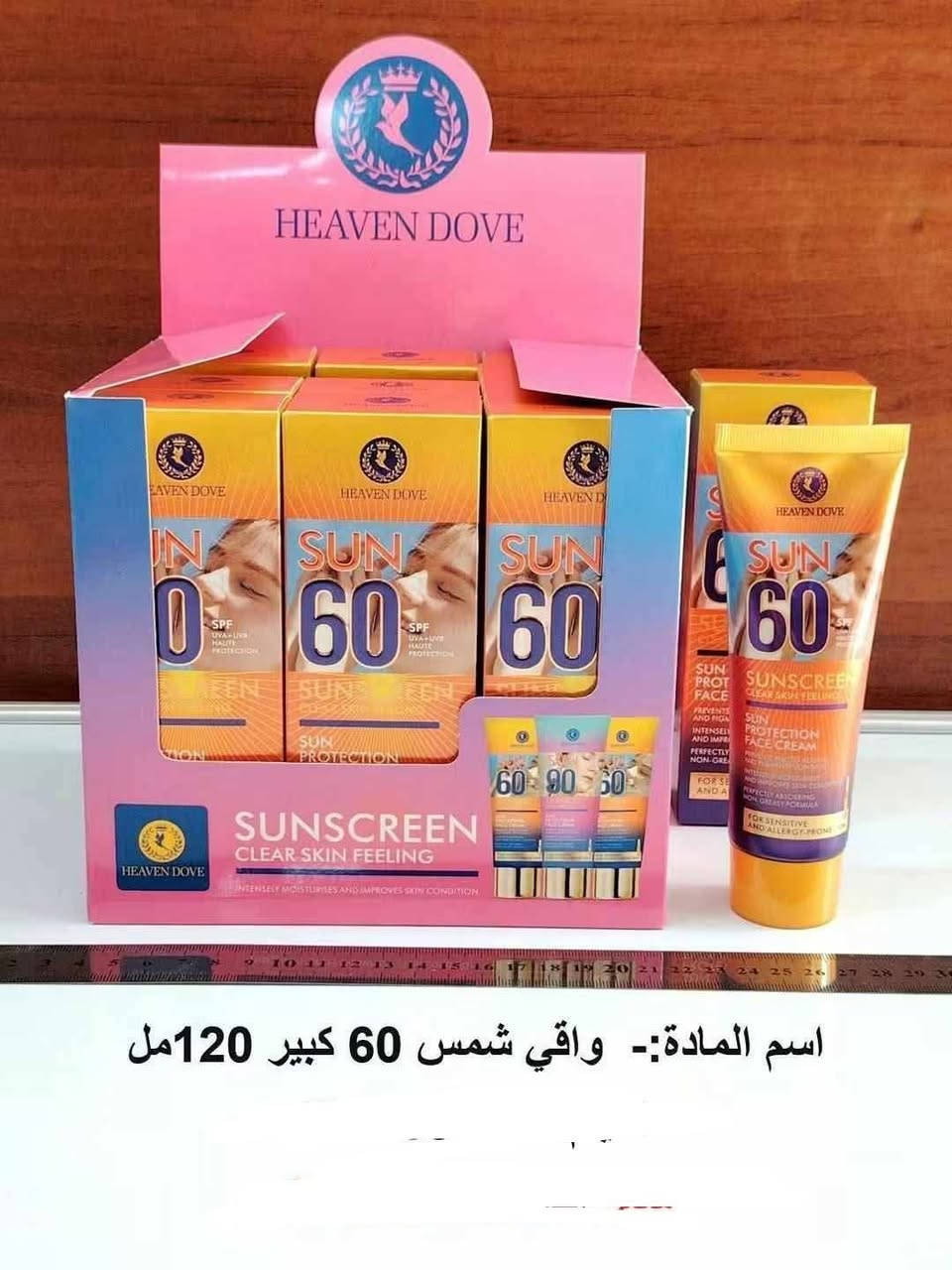 تنزيلات • مستحضرات تجميل • محاويل