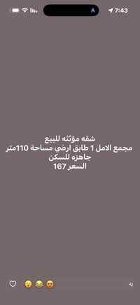 مجمع الامل 1 • ١١٠م • للبيع