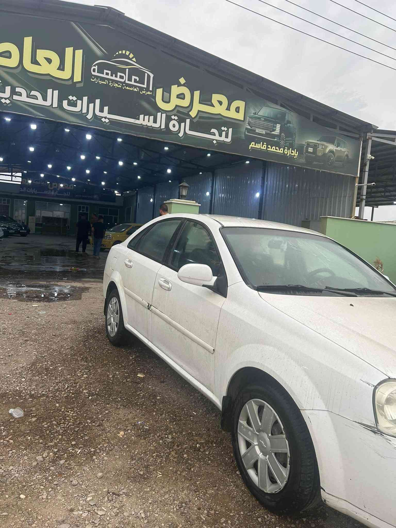 اوبترا ٢٠١٢ • باسمنا تحويل مباشر • رقم سليمانيه