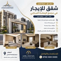 شقة لايجار ١٢٩م ب800$ من (مالك مباشر) بدون وسيط!! غرفتين نوم  بيه سبال...