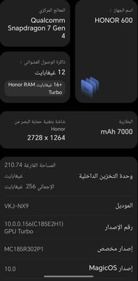 هونر 600 • مكفول • كفاله عامه