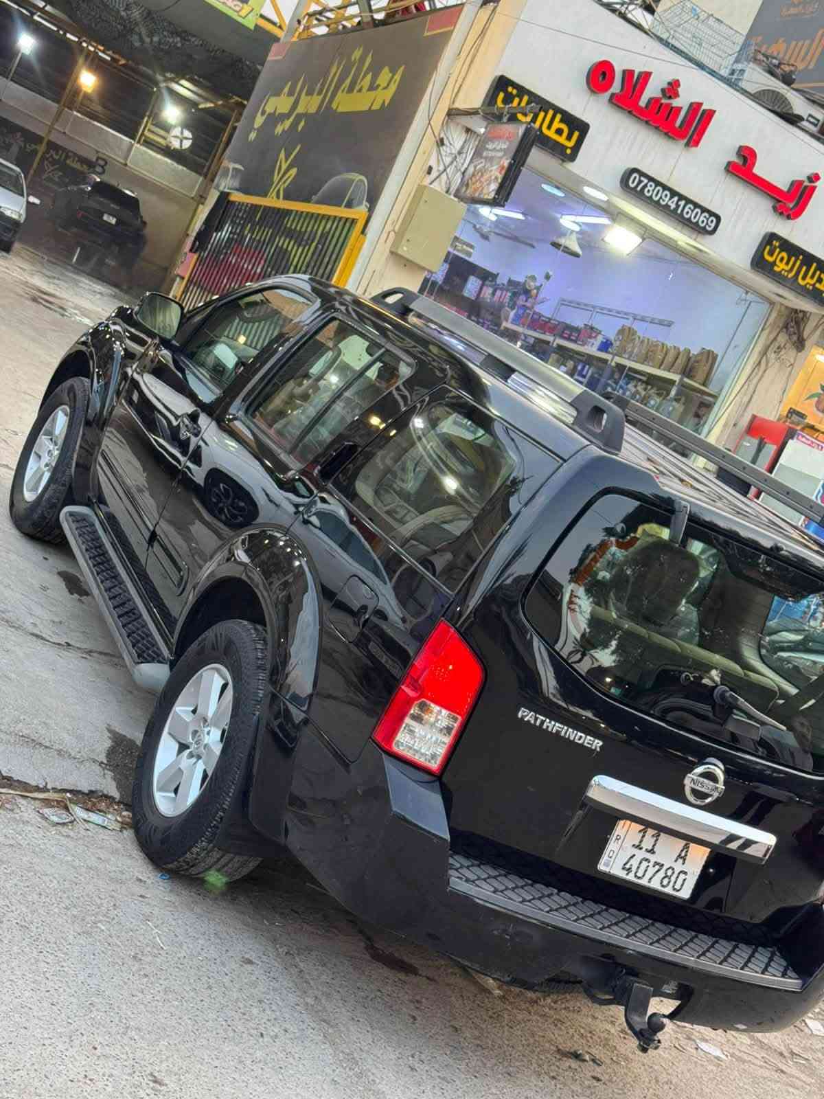 نيسان باثفندر • ٢٠١٢ • رقم بغداد