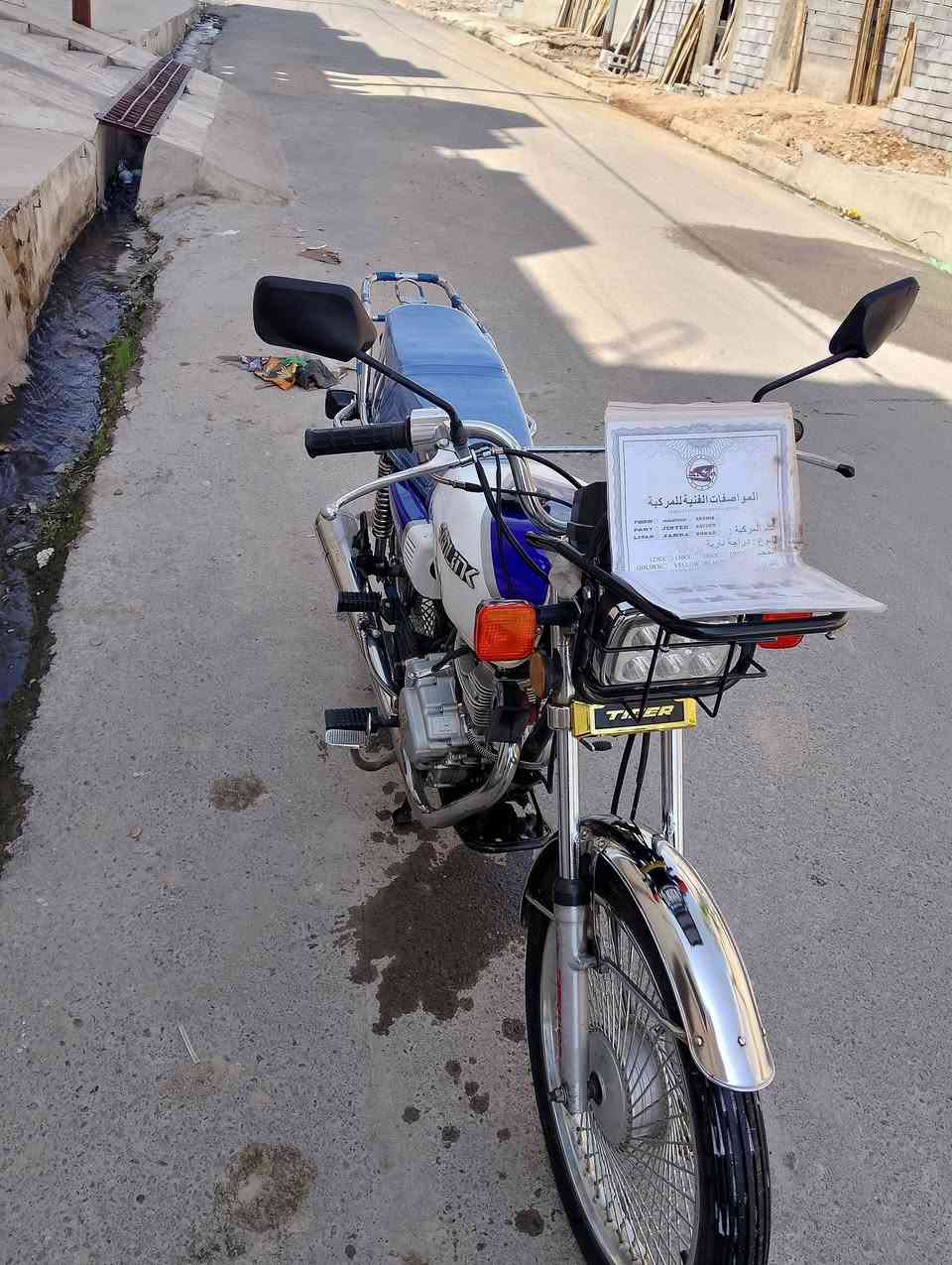 تايجر • ٢٠ • الموصل العيسر