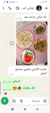 خصومات أول ١٠ • عرض ٢٤ ساعة • توصيل حي الاخاء