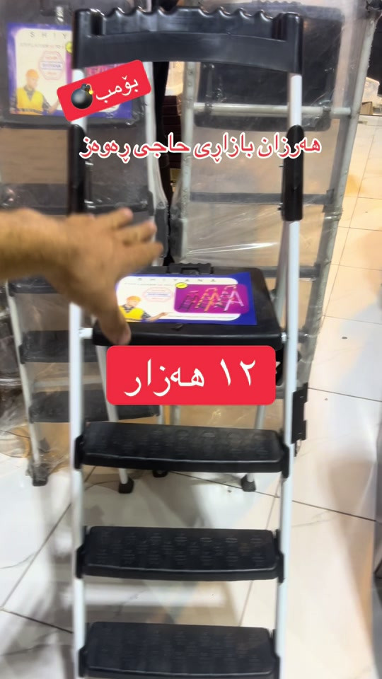 بومب • رخيص • سوق