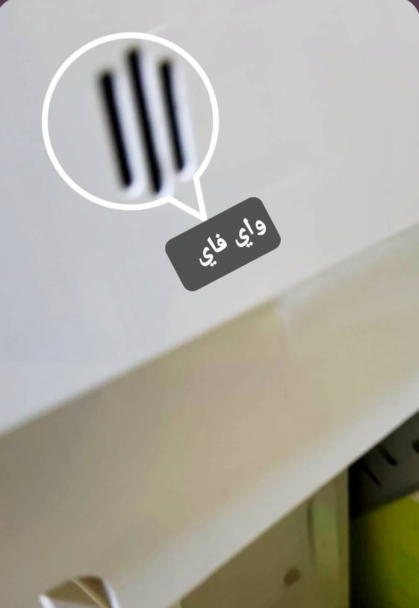 جري • ٢طن • واي فاي