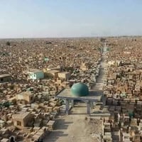 النجف الاشرف • الكوفه • الخميس ٩ليلاً