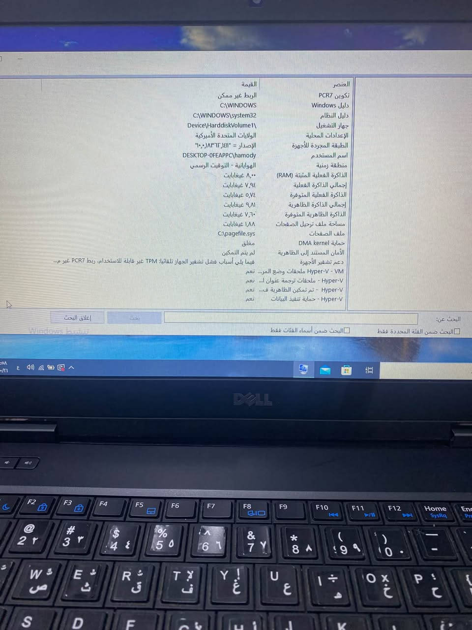 لابتوب • Latitude E5440 • i7-4600U