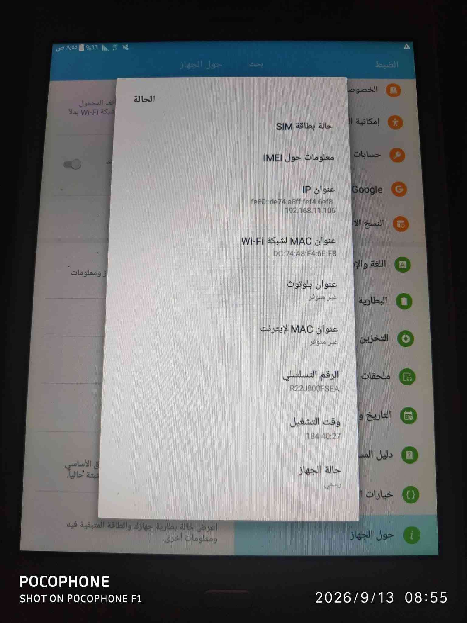 تابلت سامسونج • قلم مدمج • ذاكرة 32
