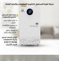النجف الأشرف • سعر مناسب • واتساب