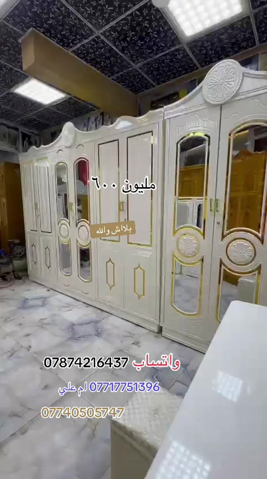 

نص مكتوب في الصور:
- مليون ٦٠٠
- بلاش والله
- واتساب ***********
- *********** ام علي
- ***********
