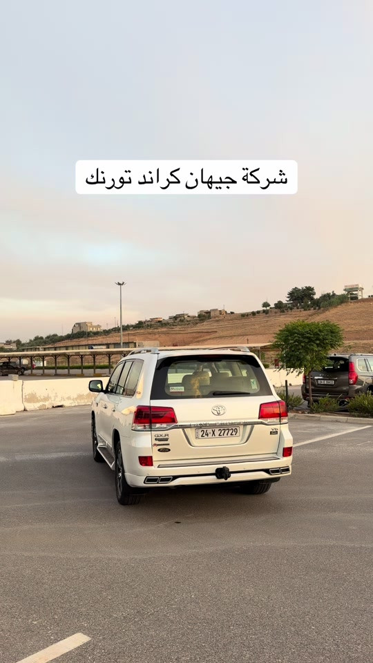جيهان كراند تورنك • اربيل • البصرة