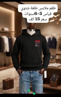 لافيتو • تراكات أطفال • قطن ناعم