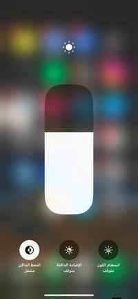 ايفون اكس ماكس • ٦٤ • باتري مبدل أصلي