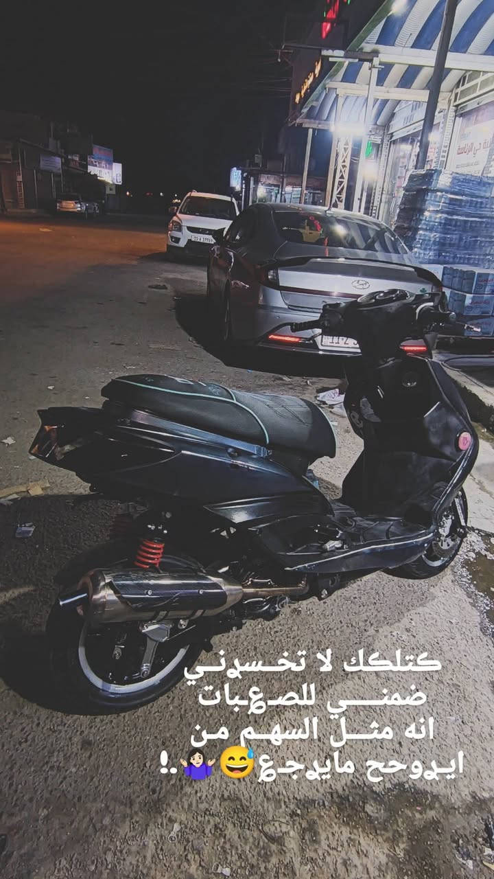شونهم العزاز سكنس فحل للبيع
الدراجه خير من الله
بيها راديتر دهن 
بيها قبق فلاوين 
صالنصه بوري عدل 
جاملغ مال شمعه 
كلجات رياضي 
شوته DSS
كور مشطب 
مكينه 58 مرتاحه 

العنوان بغداد حي الرئاسه شارع عشرين 
***********الرقم👍🏽
