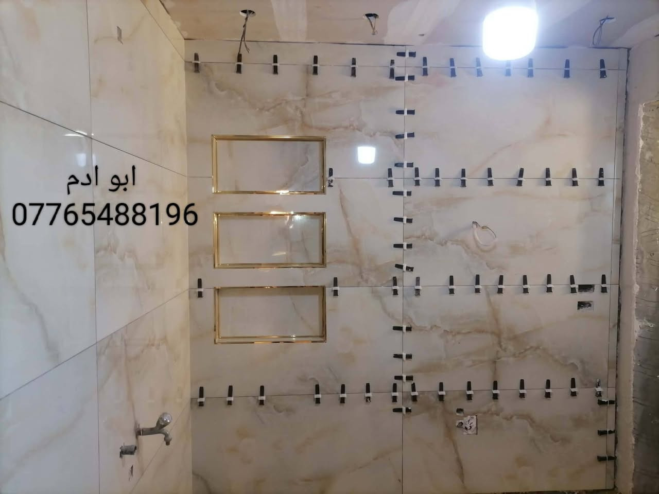سيراميك • بورسلين • شغل درجه اولى