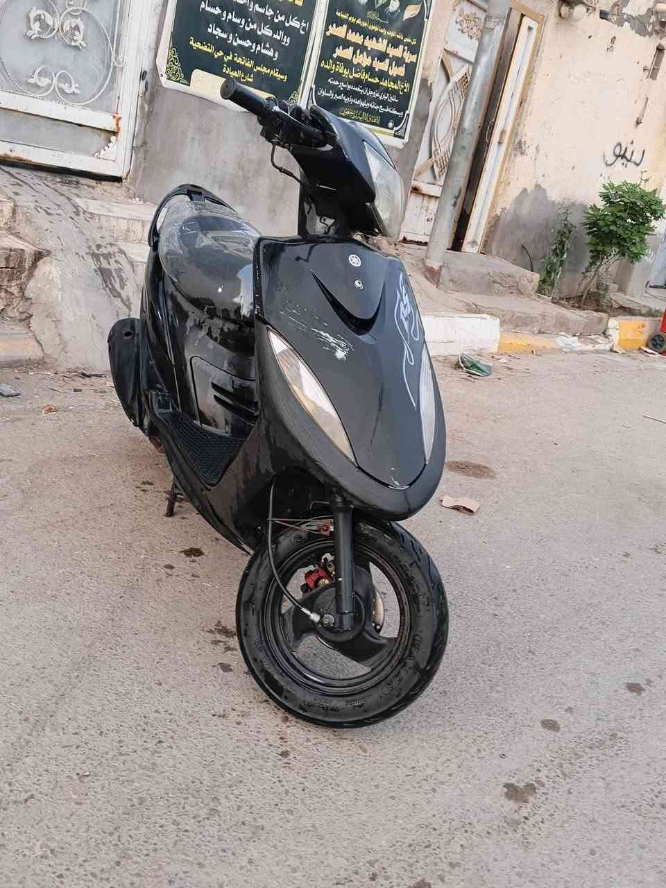 ماكس عدلة • جاهزه • ناصريه مركز