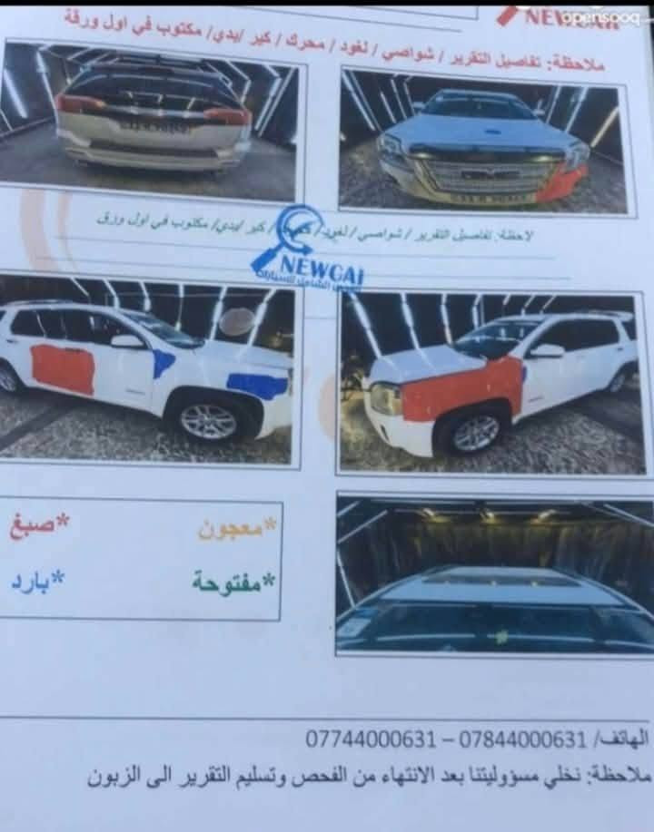 جمسي تيران • ٢٠١٣ • فئة SLT