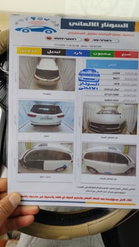 هايلندر • ٢٠١٨ • رقم بغداد