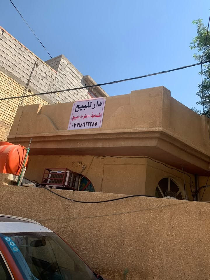 دار للبيع في شفته مقابل مجمع التحرير موقع تجاري المساحة ١٠٠ متر مربع للاستفسار ***********
