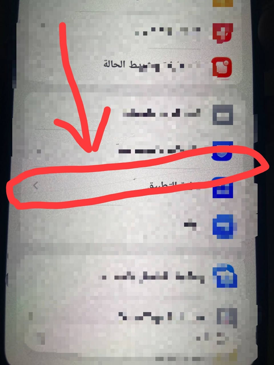 للبيع او امراوس TECNO CAMON 40
ما مفتوح كله مكفول فقط فطر مثل الشخط بلشاشه يعتبر شخط منشكد مو اصغير حيل وما يبين مثل ما اموضح بلصور الباقي كله مكفول ما مفتوح وعل فحص ✅ المواصفات بلصور
النضام اندرويد 16 احدث نضام وسلس كلش  
بدون ملحقات فقط كفر ولاسق حمايه مضلل 
السعر 200الف مكاني بغداد ابو غريب 
وهاذه رقمي ‏‪***********‬‏ بي واتساب 
توصيل ماعندي ❌

نص مكتوب في الصور:
- هاتفي HiOS 16.2.0 التحقق من التحديثات اسم الجهاز TECNO CAMON 40 التخزين 43,08 غ.ب / 256 غ.ب الطراز TECNO CM5 وحدة المعالجة المركزية Helio G100 Ultimate RAM 8,00 غ.ب الكاميرا الخلفية 50M OIS+8M الكاميرا الأمامية 32M البطارية 5200mAh الشاشة 1080x2436