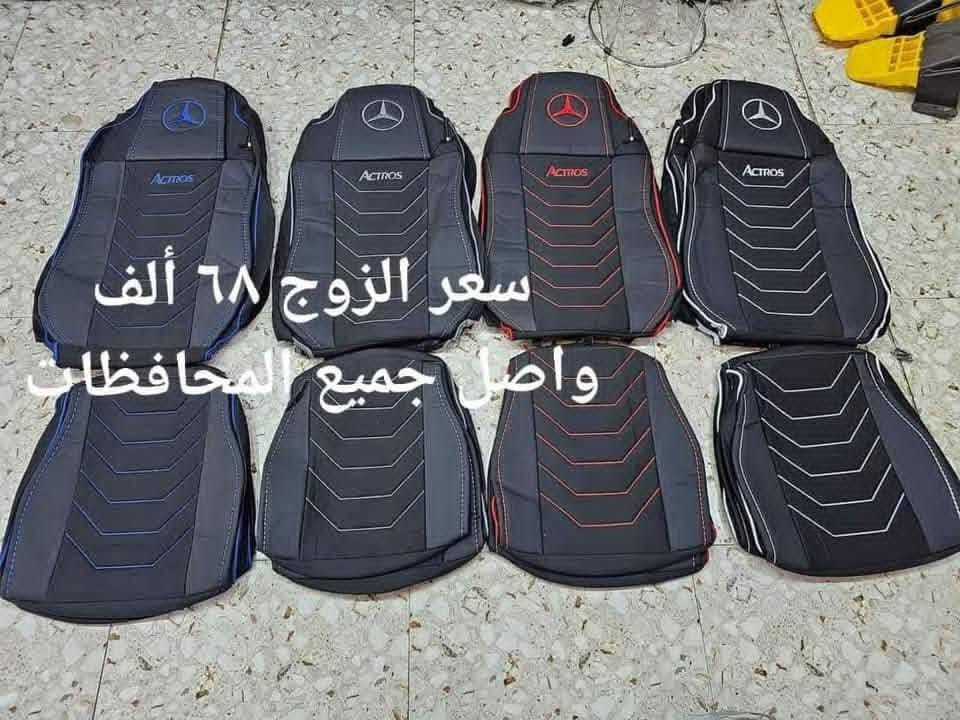 تلبيس كشنات • تركي • واصل جميع المحافظات