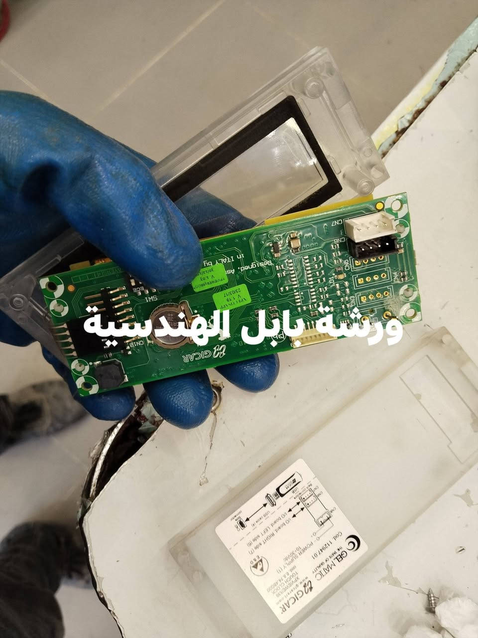 #تصليح متحكم ( #شاشة ) #سيطرة لماكنة #ايسكريم #سوفت #جلماتك #GelMatlc 
م امير ***********
