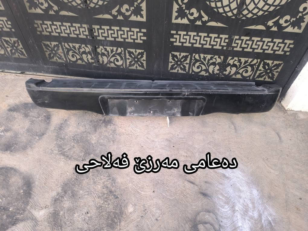 عەشیای سەیارە بۆ فرۆشتن شوێن کەلار *********** كالار, السليمانية
