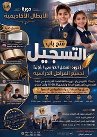 دورة إنكليزي • انطلاق ٢٠/٩ • خصم ١٠٪