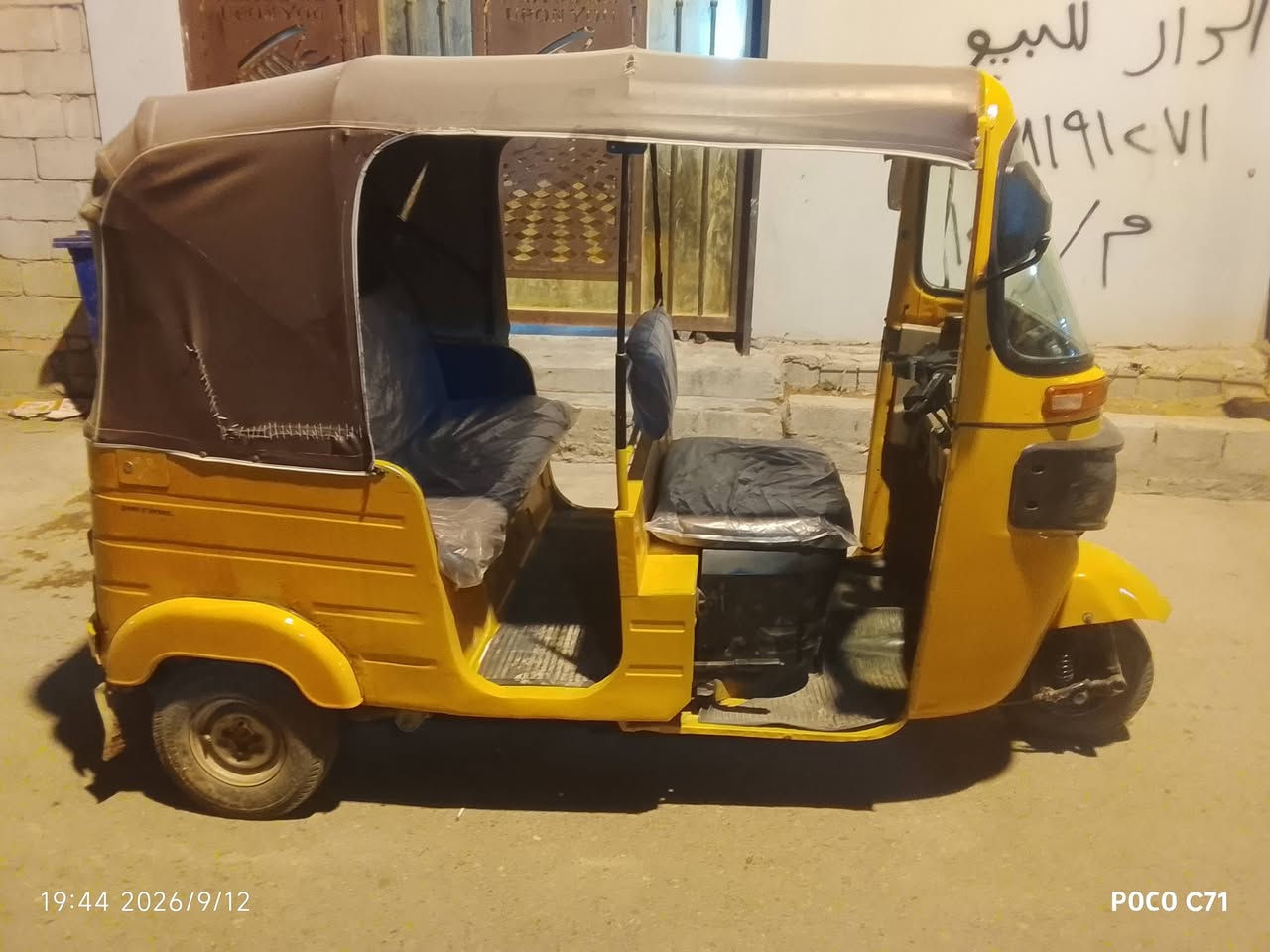 السلام عليكم تيك توك موديل 20 للبيع ماكينه اكسل جير خر من الله مرقمه باسمي مكان ديالى المفرق الشرايين اتصل على الرقم***********
