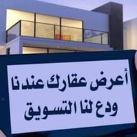 حي تونس • مشتمل طابق ثاني • ٢٠٠م