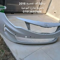 تفصيخ اوبتيما • دعامية • ناصرية الموحيه