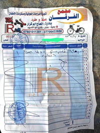 دراجة شحن • ٥ بطاريات • ضمان سنتين