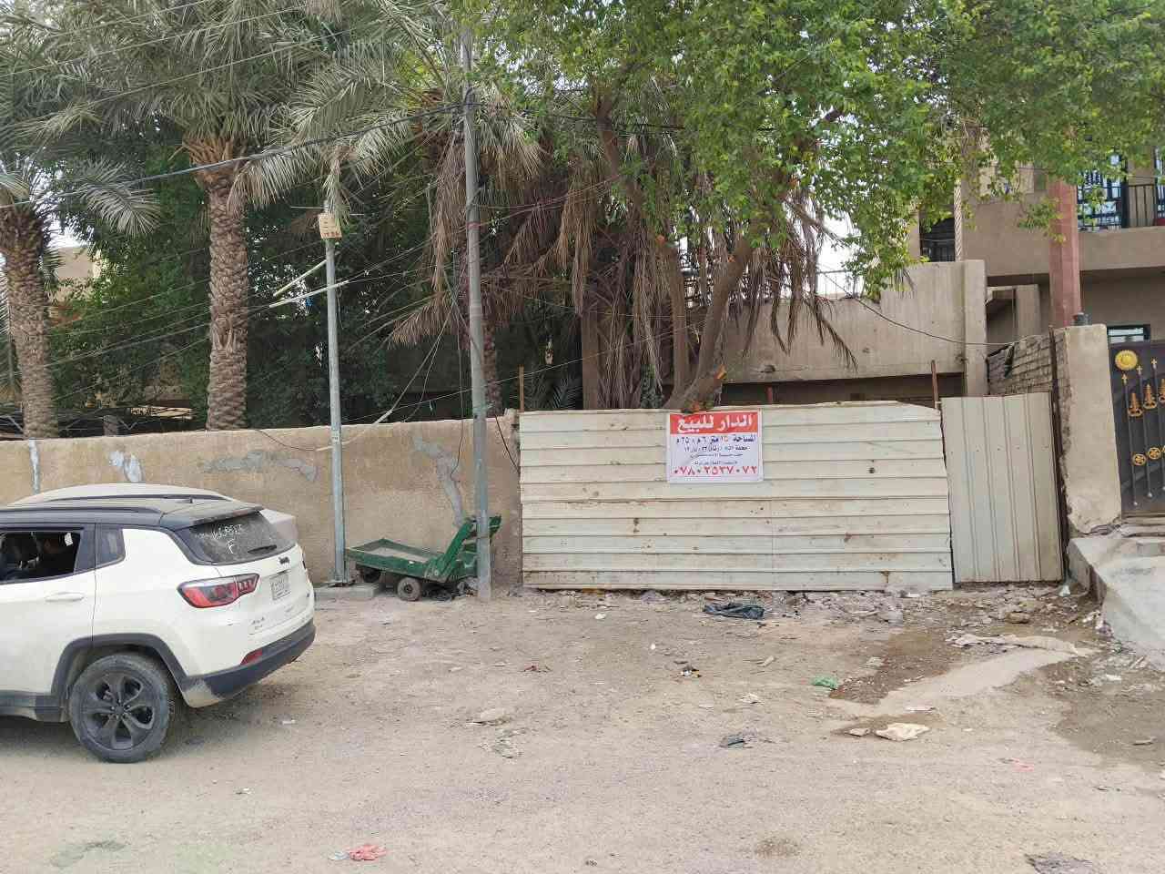 دار تفليش • ١٥٠م • الشرطة الخامسه