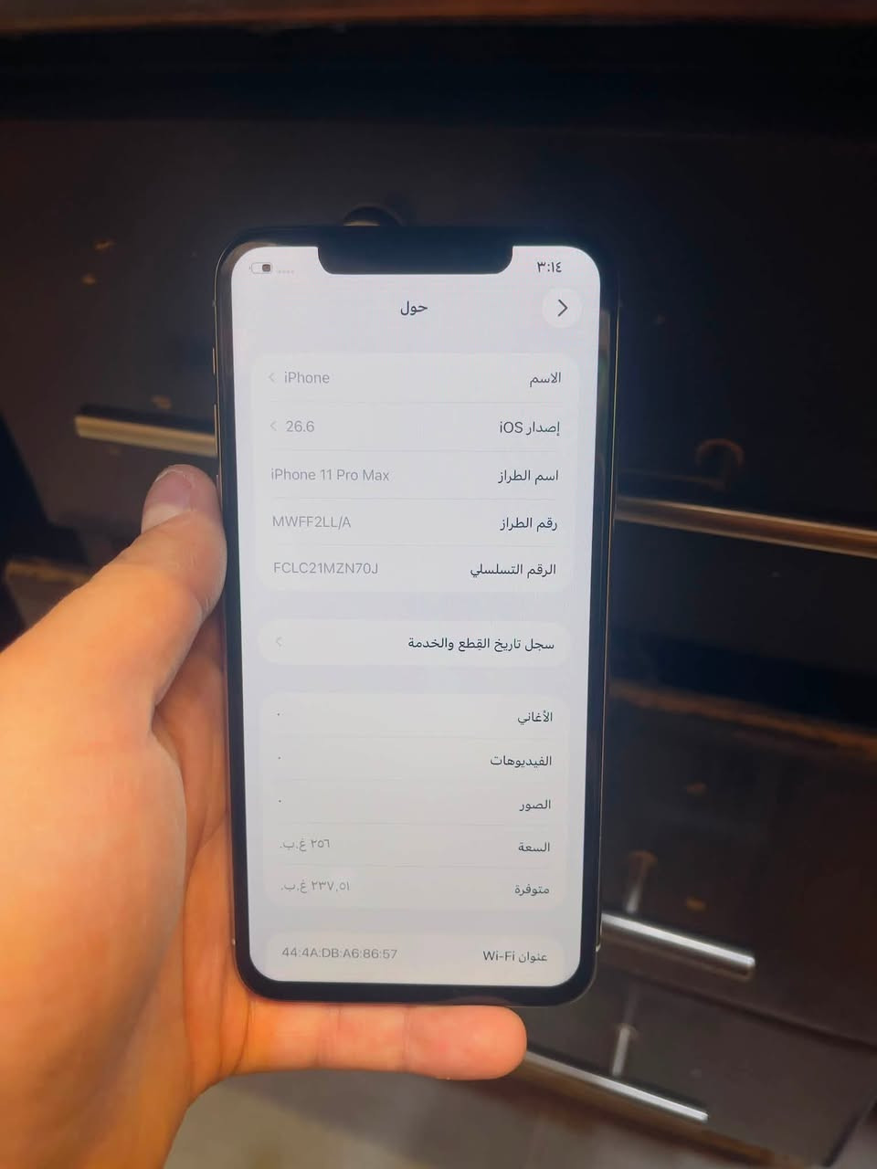 أيفون 11 برو ماكس مبدل بس شاشة واخت الأصلية
الذاكرة 256
البطارية 76
 الجهاز جديد كُلة شغال 
الرقم ***********
المكان الدورة
