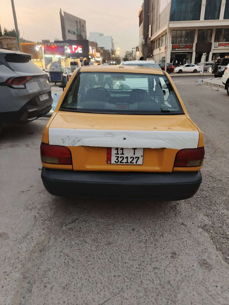سنويه ٢٠٣٠ • رقم بغداد • هيئه مصفره