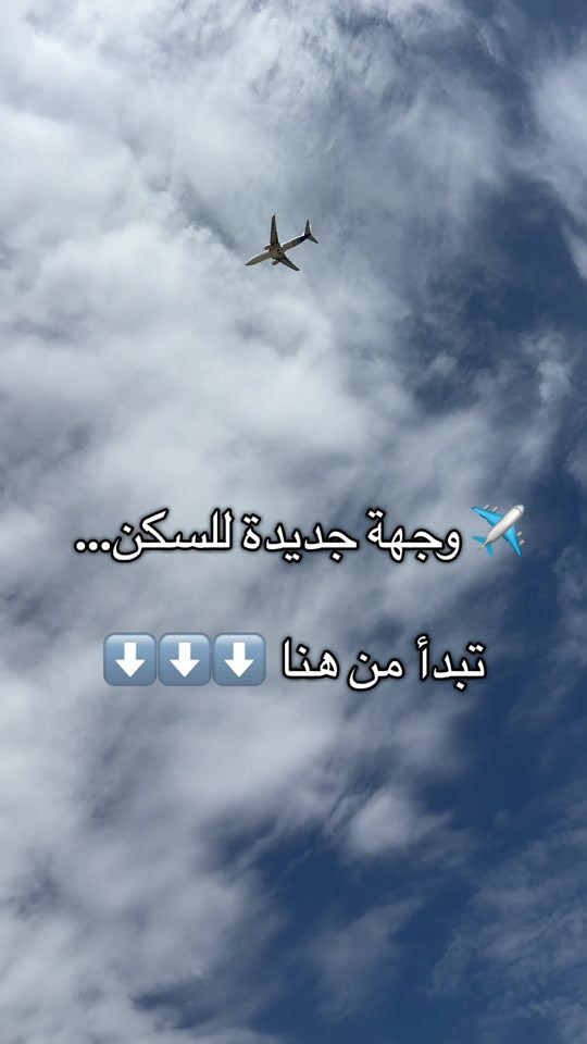 مجمع البدور • طرح جديد • مساحات مختلفة