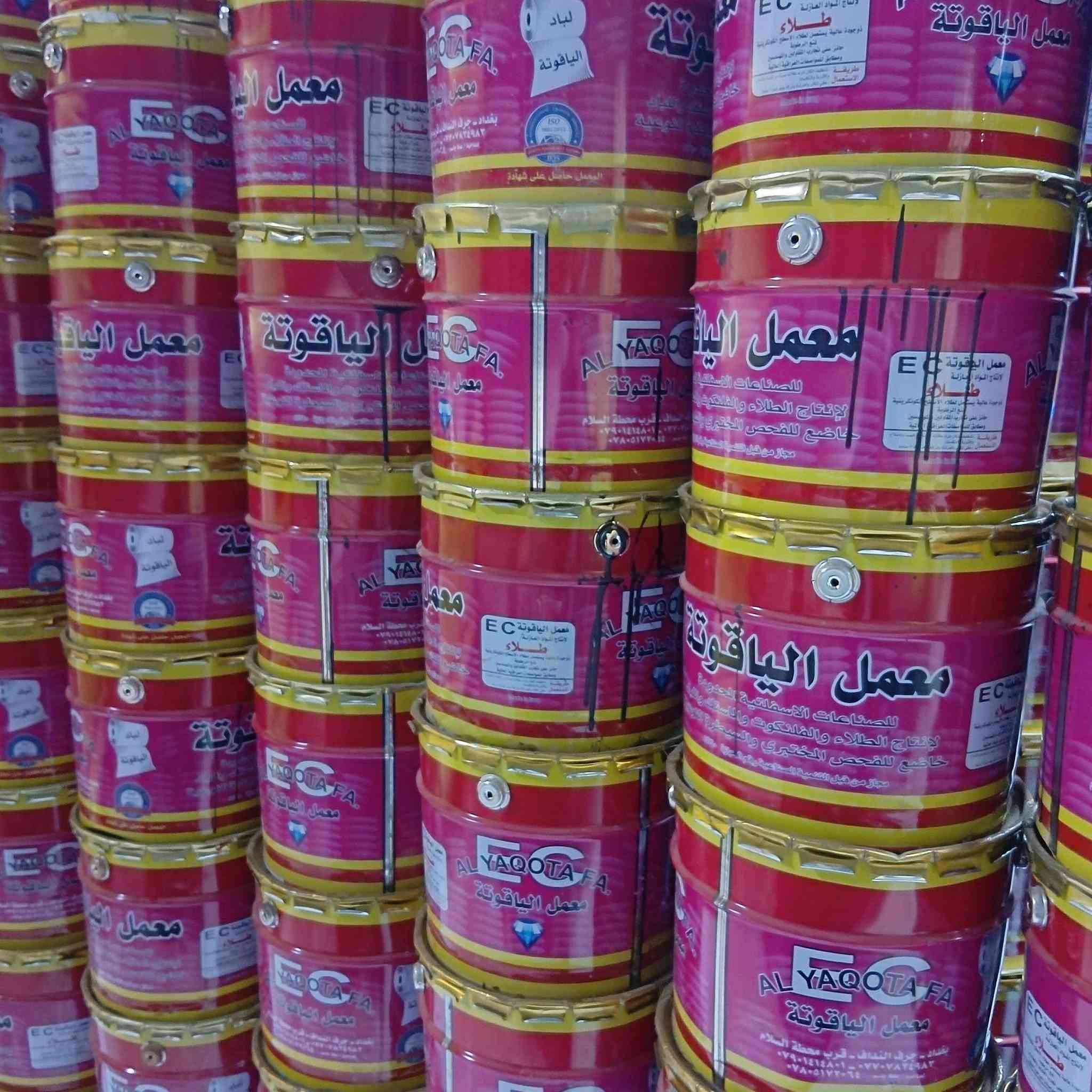 يتوفر لدا مـجمع الغـدير للمواد الكهربائية و الإنشائية والعدد اليدوية
زفت حار طلاء سطل الياقوت ٥٧٥٠
زفت حار طلاء تنك ٧٠٠٠
فلانكوت سطل حديد الياقوت ٩٠٠٠
ماستك سطل حديد الياقوت ٥٧٥٠
زفت بارد برايمر الياقوت ١١٠٠٠
https://whatsapp.com/channel/0029Vb9AimsJkK7GrhrYaL2J واتساب
للتواصل رقم الهاتف *********** 
واتساب +964 787 554 0758
العنوان- الغراف -الشارع الرئيسي - مقابل مدرسة صقر القريش -قرب الدفاع المدني
