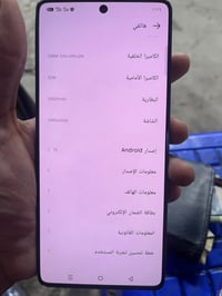 إنفينيكس GT20 برو • ٢٥٦ جيجابايت • شاشة ١٤٤ هرتز