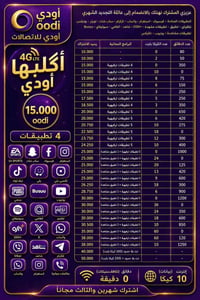 رخصة الادمن • مشاهدات • داخل بغداد