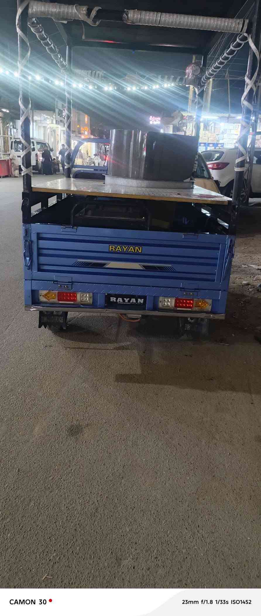 ستوته شحن • موديل ٢٦ • جديدة