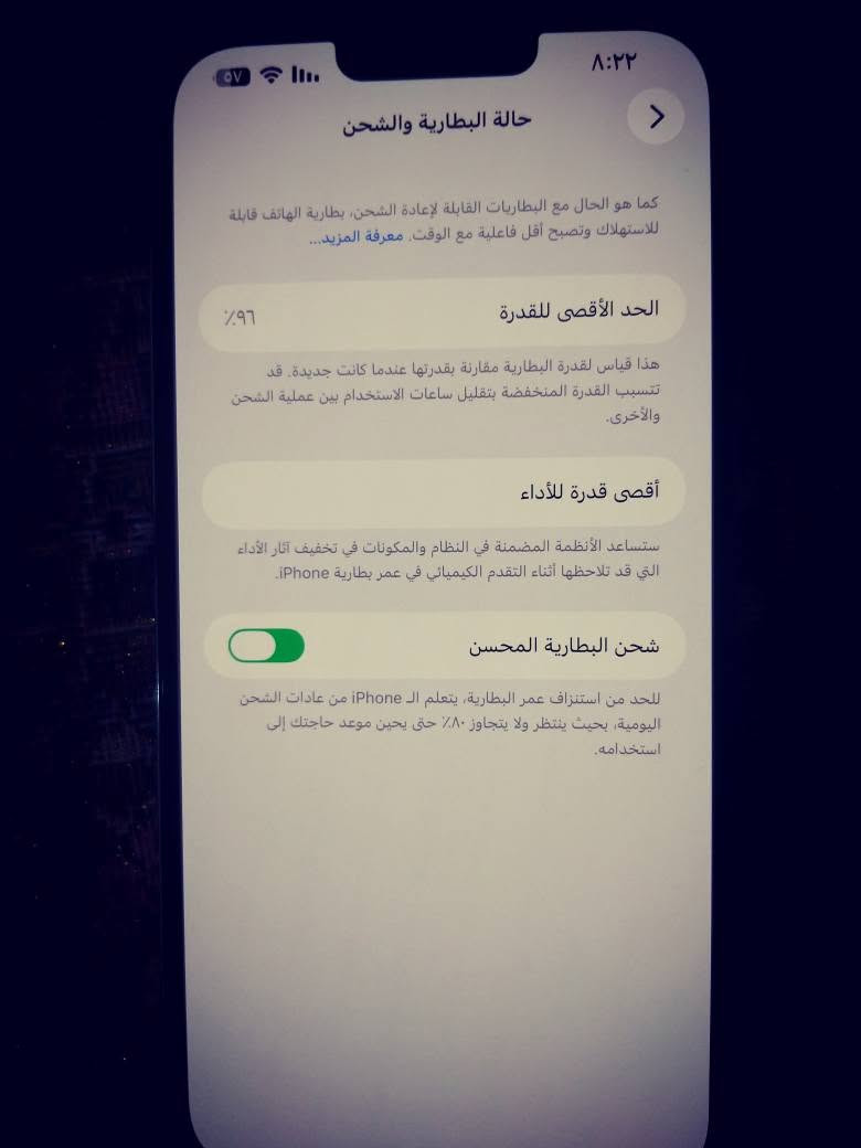 آيفون ١٣ برو ماكس • ٢٥٦ • بطارية ٩٦٪