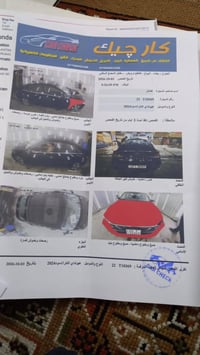 النترا 2024 • فول مواصفات • مكينة 2.0