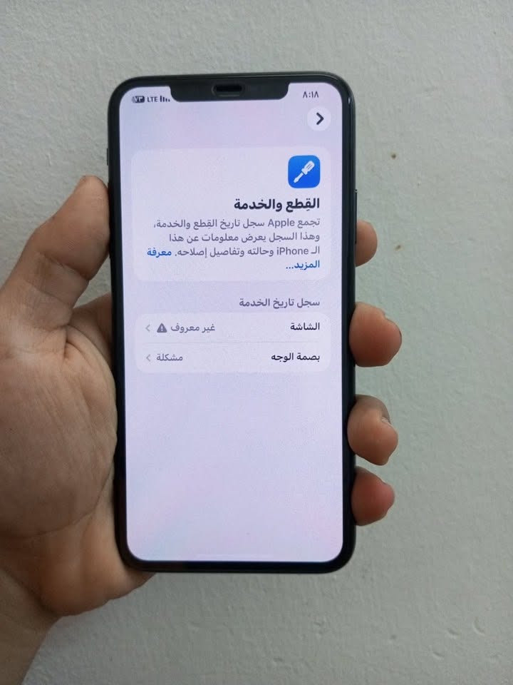 السلام عليكم أيفون 11 برو ماكس ذاكره 256النظافة 99% مبدل فقط(شاشه)احسن نوعيه وشرط الفحص بطاريه (81) بلادي كامرات طبع صوت صافي وعالي سماعات كلشي شغال فقط بي فطر بل ضهر خفيف الجهاز انطي بي ضمان يومين اذا بي خلل يرجع وين ماتريد روح افحص السعر 285 وبي مجال مكاني الموصل ايسر واتساب او اتصال ***********
